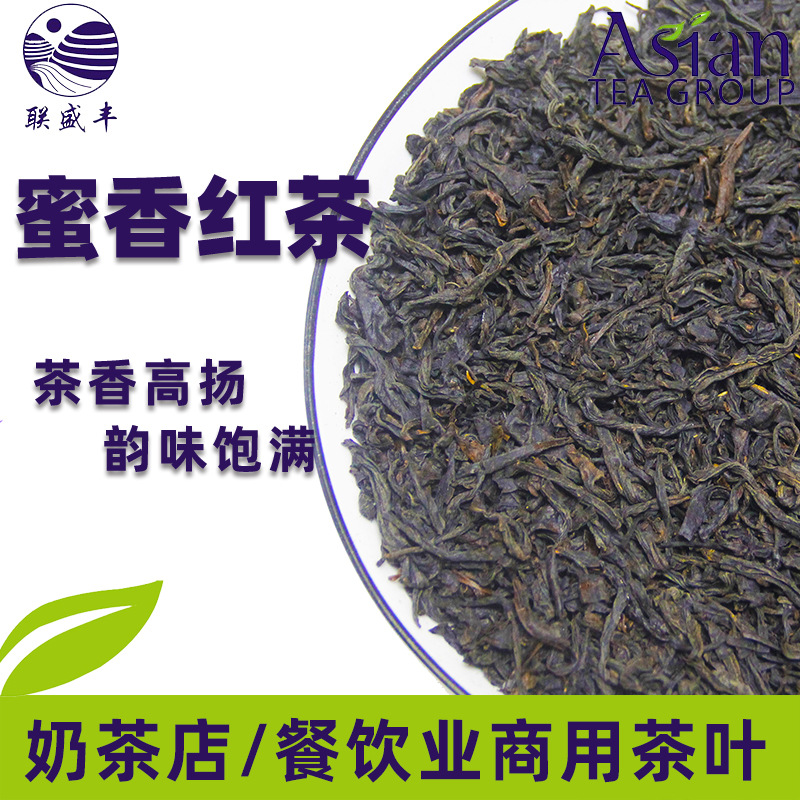 福建蜜香红茶罐罐烤奶茶万山红茶姬同款日月潭红茶珍珠连锁店500g