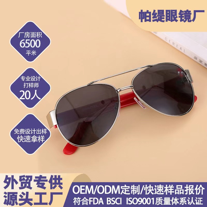 Cross-Border Exclusive Supply of Marvel Spider-Man Pilot Anti-Sunburn Children's Sunglasses Marvel-Themed Outdoor Boys' Sunglasses