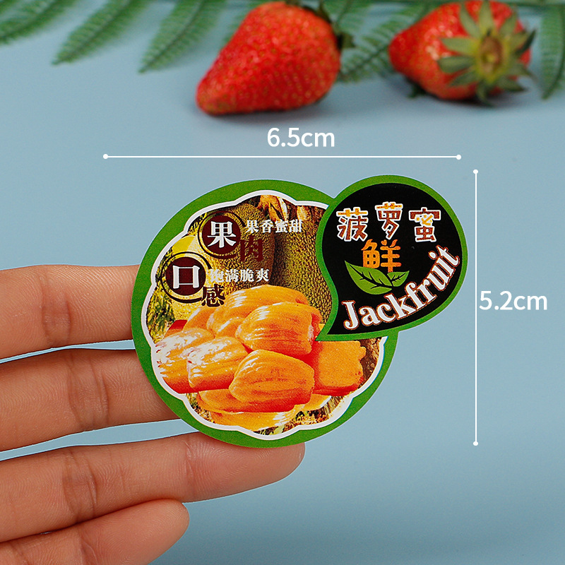 피콕 블루 잭푸르트 [스티커 210개]