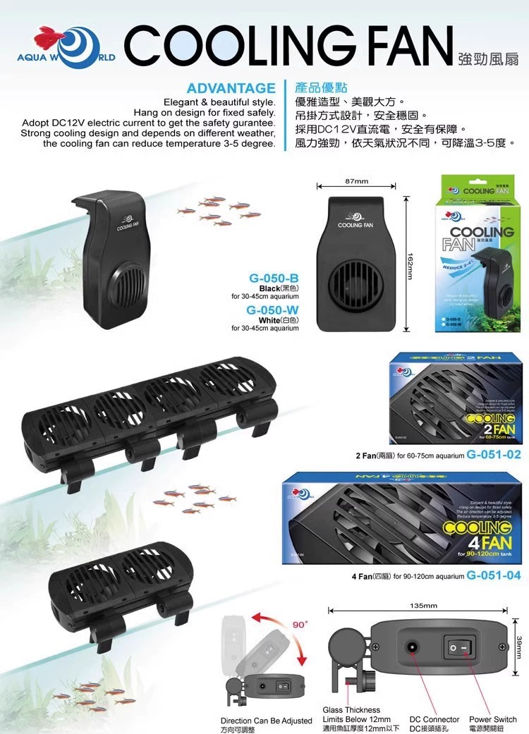 Тайвань Yabai Water World Fan полностью Пластиковый черный Регулируемый угловой вентилятор с четырьмя головками Вентилятор охлаждения аквариума