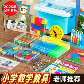 科学实验玩具;科教玩具;灯笼