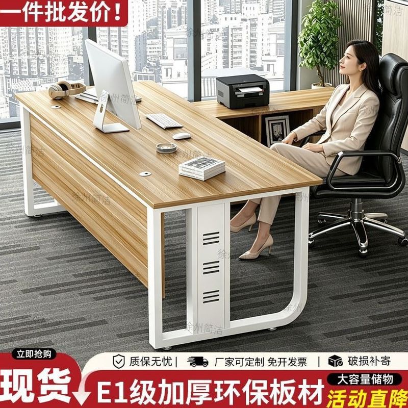 Desk and chair set, simple office furniture, executive desk, manager's desk, long desk, computer desk, suitable for both office and home use Desk and chair set, simple office furniture, executive desk, manager's desk, long desk, computer desk, suitable for both office and home use