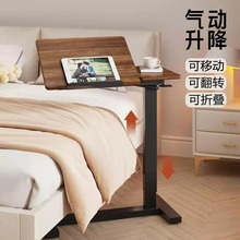 网易严选床边桌家用办公书桌可移动桌子学生写字桌边桌升降桌