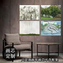 中式复古客厅卧室装饰画芯艺术画中国当代画家吴冠中树木油画