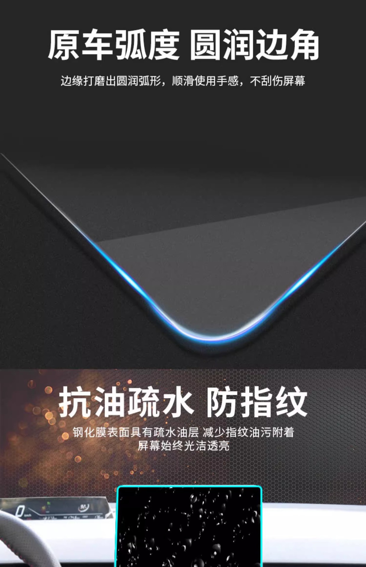 2023 Byd Yuan PRO Special Central Control Film Navigation Tempered Film Car Interior Modification Accessories Supplies