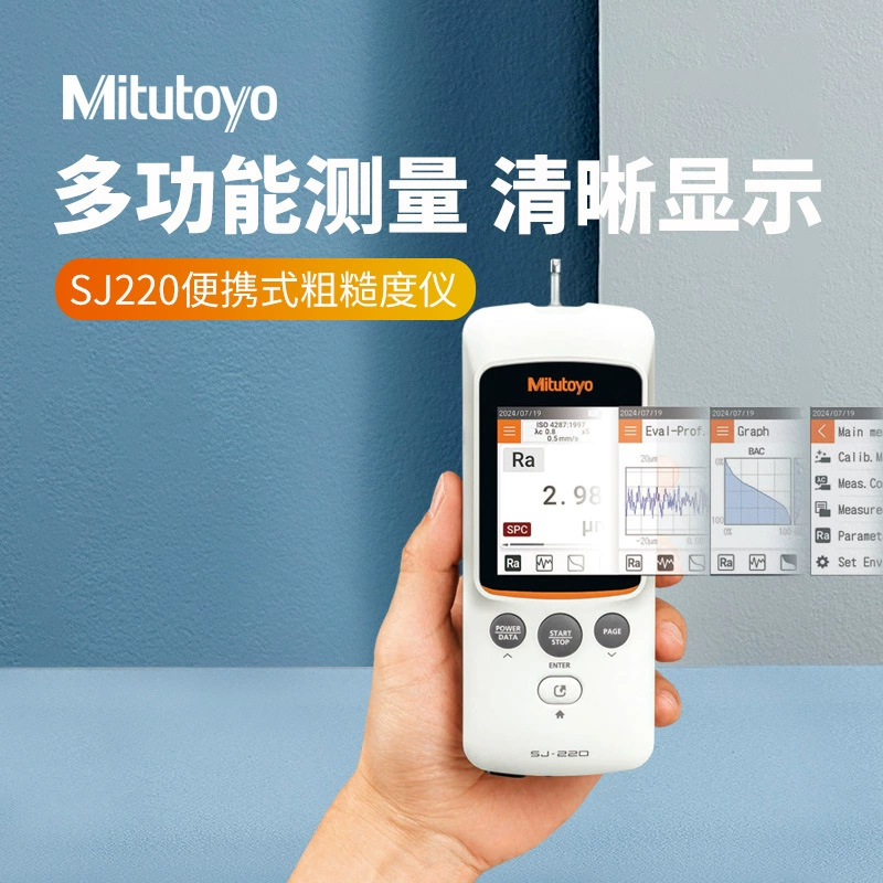 Японский портативный измерительный прибор Mitutoyo 178-560-11DC/SJ210 Портативный измеритель шероховатости поверхности