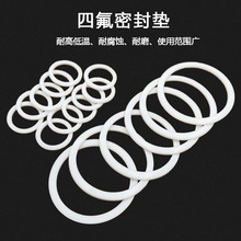 �S�Ҽӹ� PTFE�F�����ܷ�|Ƭ�ǘ˶��Ɖ��������y���ķ�O���ܷ�Ȧ