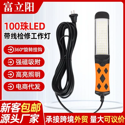 Qìchē – 100 LED Repair İşçi projektorları
