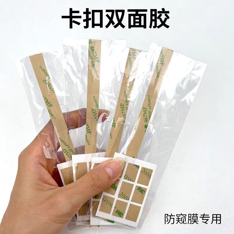 Computer Privacy Film Accessories Buckle Double-Sided Tape Free Positioning Installation Tool Kit Notebook Privacy Film Eye Protection