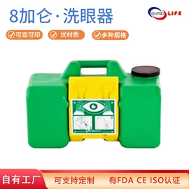 其他救生器材;收纳盒;其他身体防护