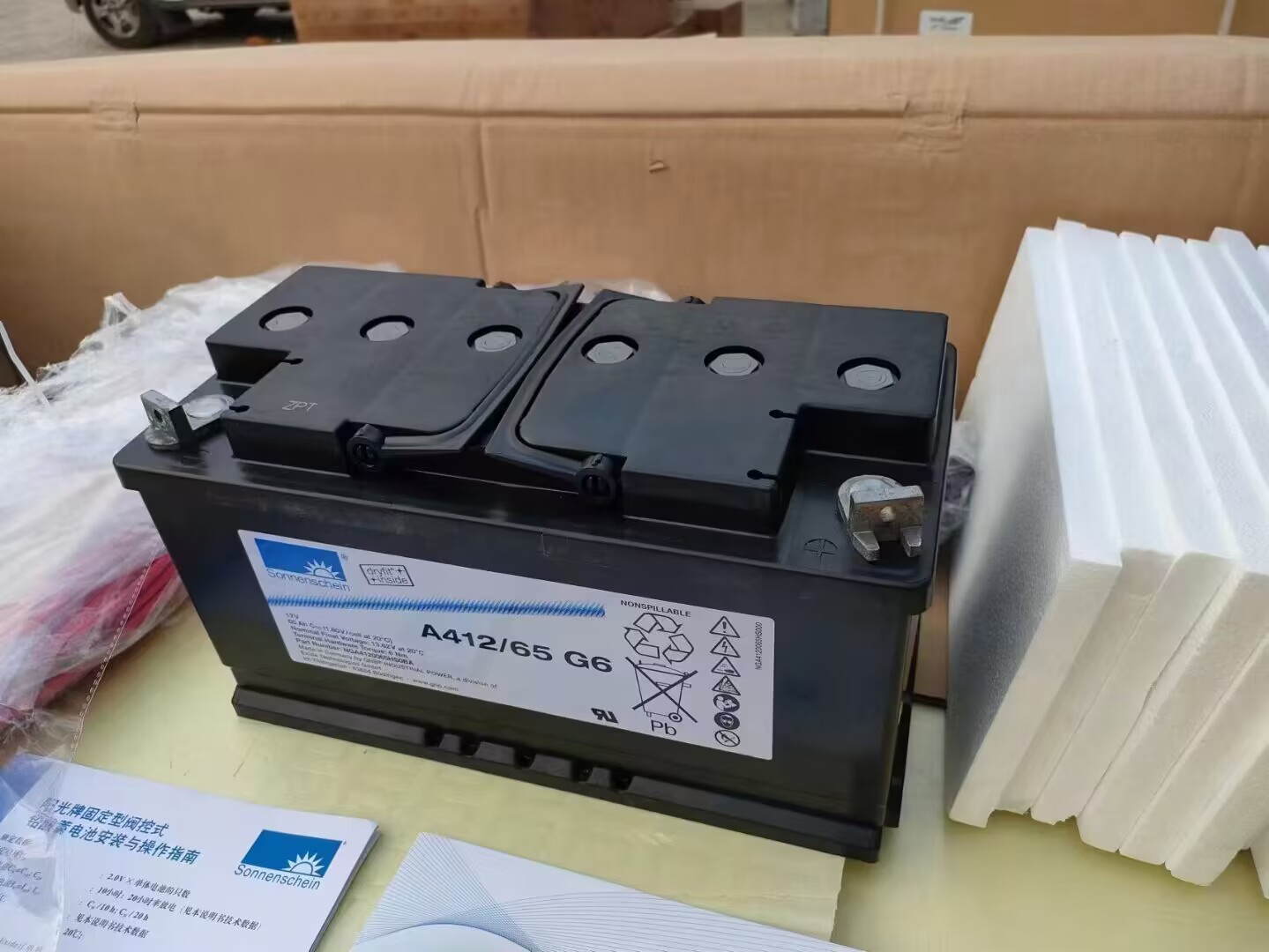 UPS德国阳光蓄电池A412/65G6 12V65/aH直流屏原装Sonnenschein