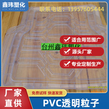 �S�ҹ���pvc͸���_�|��͸���_�|�lԡ�|�����������w���l���g�_�|