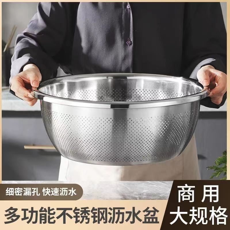 Lavadora de verduras de acero inoxidable de grado alimenticio cesto de drenaje de arroz lava tamiz de arroz lava lavabo de arroz cocina artefacto canasta de frutas doméstica cuenca de fuga