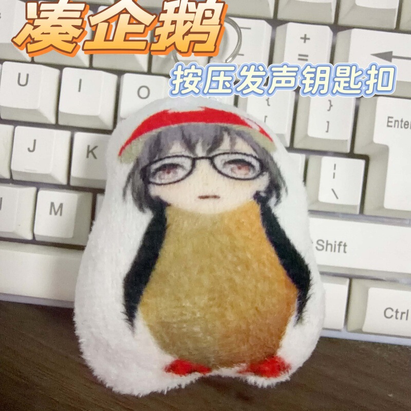 Penguin Sound-Making Keychain, Press-And-Play Toy Keychain for Backpacks, Unique Gift for Friends Penguin Sound-Making Keychain, Press-And-Play Toy Keychain for Backpacks, Unique Gift for Friends