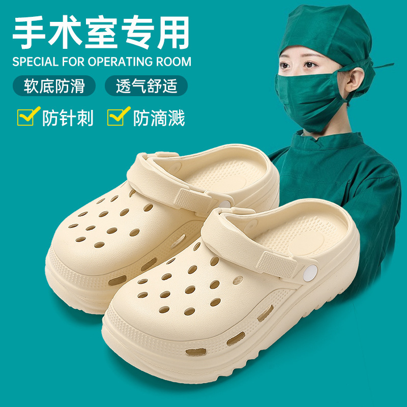 运动足弓支撑医护手术室拖鞋男款夏季外穿洞洞鞋2025年新款户外|undefined