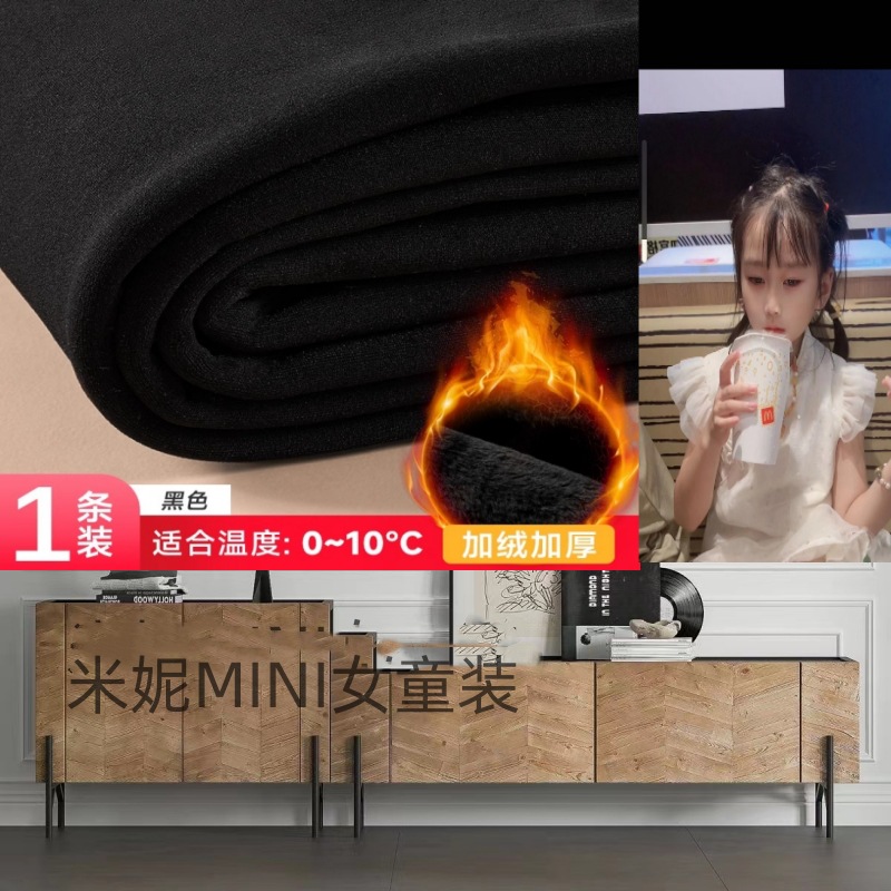 Pantimedias niñas Otoño e Invierno forrado de lana engrosada polainas ropa exterior calcetines de baile para niños mono de bebé de práctica blanca