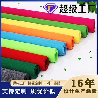 批发定制彩色毛毡布 针刺化纤毛毡diy隔音带背胶无纺布背景墙装饰