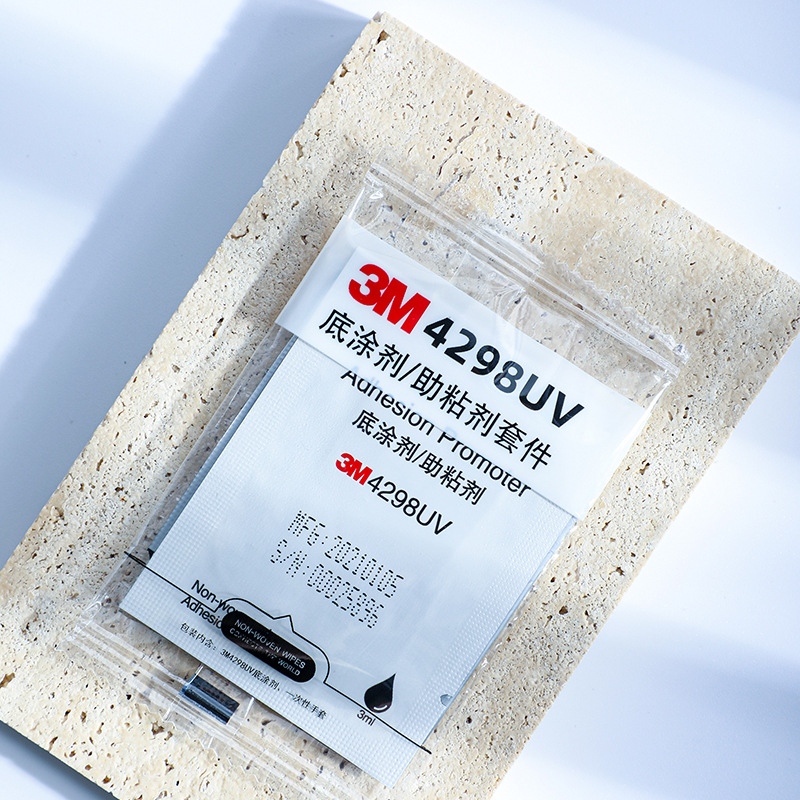 4298UV 백 (3 ml/백)