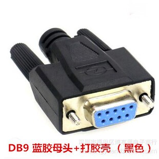 DB9о���^ 232/485�����^ COM ĸ�^ ����ʽ һ�w���z�������⚤