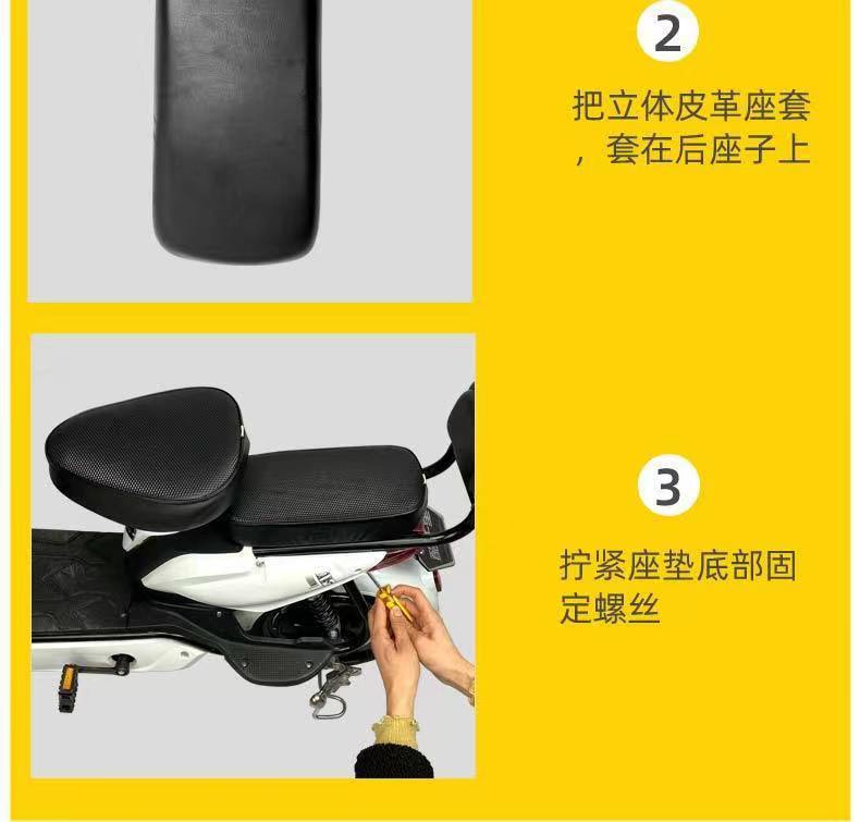 Waterproof and sun-resistant bicycle seat cover, suitable for all seasons, thickened leather seat cover for electric bikes