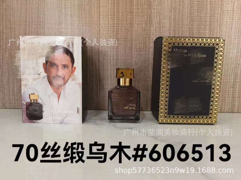正装香水甜心黄绿粉邂逅真我旷野蔚蓝大地拿破仑罪爱男士100ML|undefined