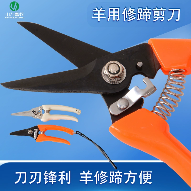 Lanchuang Ножницы Для Копыт для зверей Нож для ремонта копыт Инструмент для ремонта ногтей для овец Ножницы для ремонта копыт Инструмент для ремонта копыт