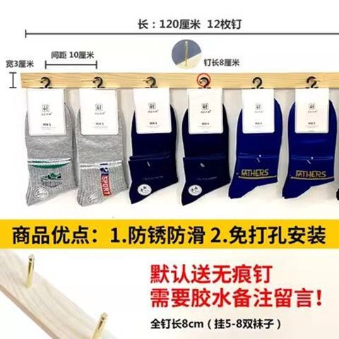 木条展示架,挂袜子,挂首饰,墙上展示架艺术风金属吉林其他|undefined