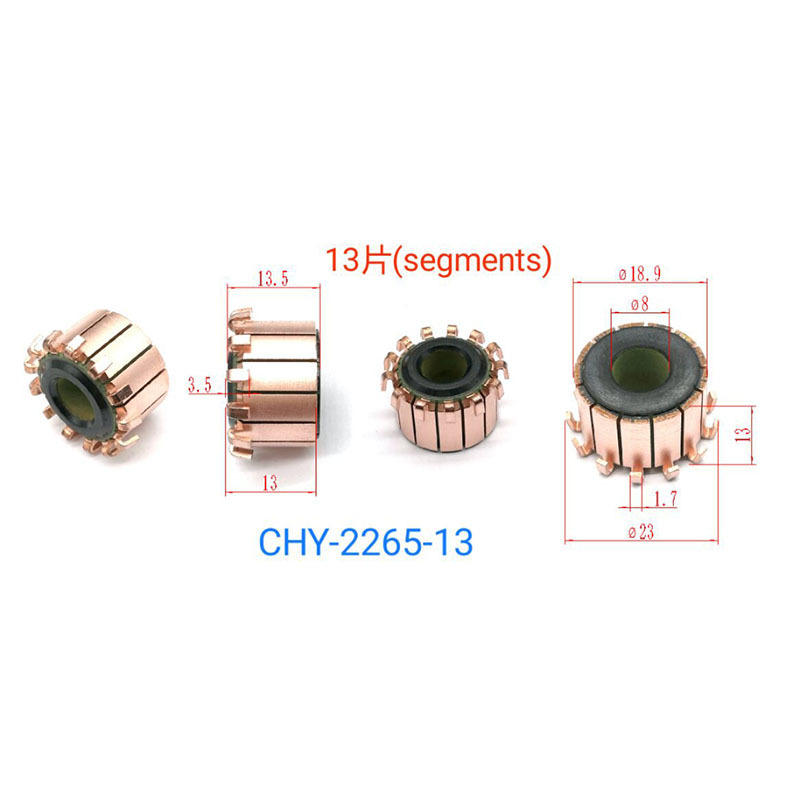 18.9*8*13（13.5)*13P 厂家供应换向器 钩型   整流子