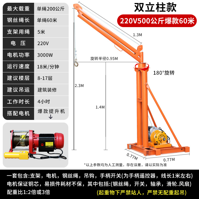 강화된 이중기둥 컴플리트 세트 500kg 60m (핫스타일) [점장님 추천]