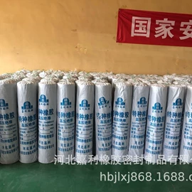 其他橡胶板;绝缘胶板;夹布胶板