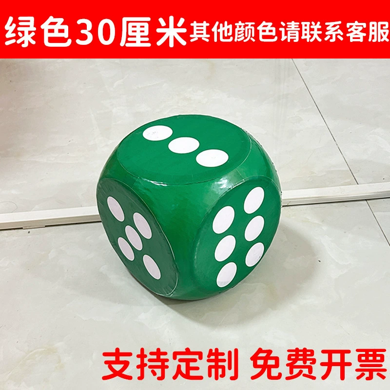 Большой кубик из пеноматериала, игровые реквизиты, игрушка
