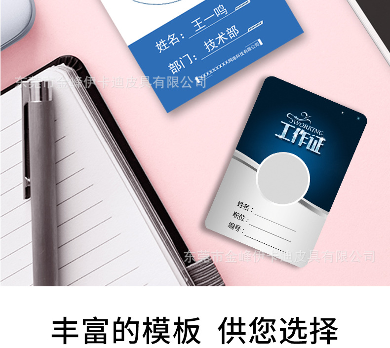 详情页_28.jpg
