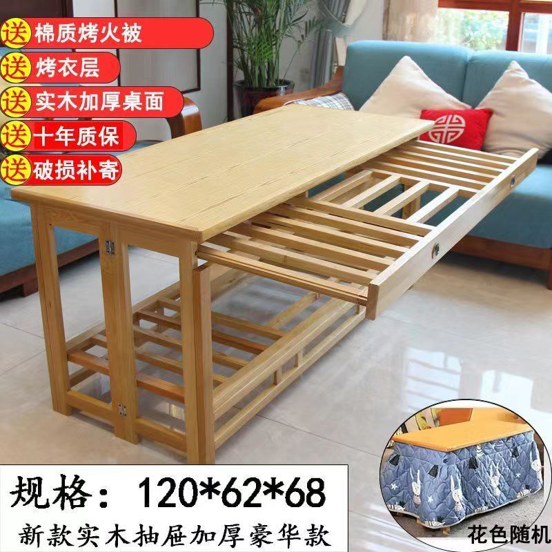 全实木长方形烤火桌家用加厚取暖桌可折叠烤火架冬季餐桌办公暖桌|undefined