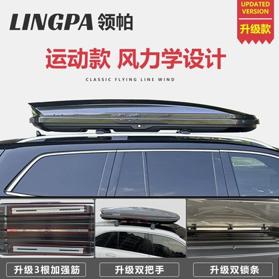 Luggage Rack for Byd Song Roof box - no-drilling-required-900l-upgraded-roof-box-black-dedicated-silent-crossbars