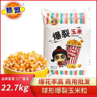 ���������α��׻�������ӰԺ���׻�ԭ��22.68KG