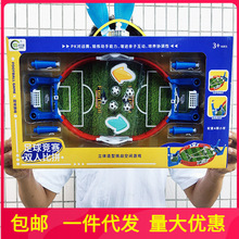AA042073WD��ͯ�������˫�˾�����������ѵ��������Ȥζ��Ʒ����