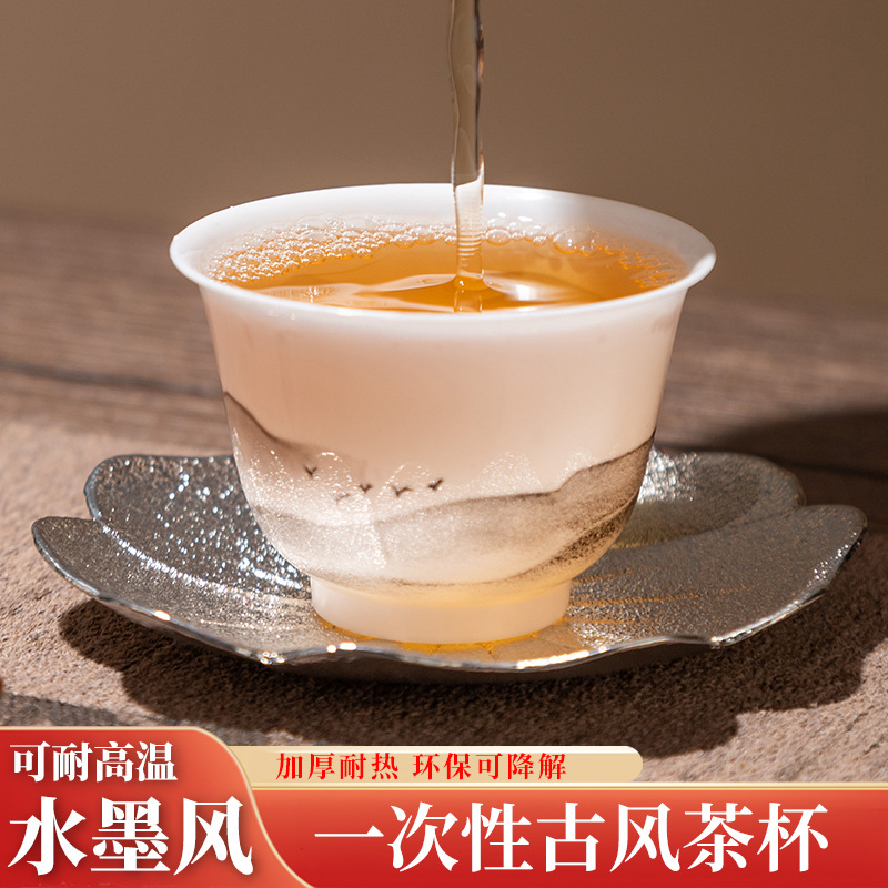 古风一次性功夫茶杯户外泡茶杯便携茶具家居喝茶水杯青花瓷品茗杯