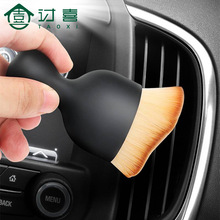 洗车毛刷车内缝隙除尘刷子软毛汽车内饰清洗工具空调出风口清洁刷