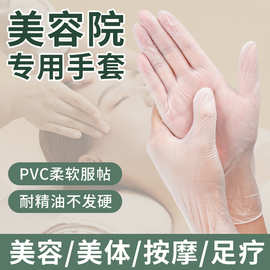 批发英科按摩手套一次性PVC美甲美容院足疗洗头推背做身体专用