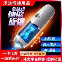 �����Ɍ�ȫ�Ԅ�������s���]�д��l��늄��w�C����ο��