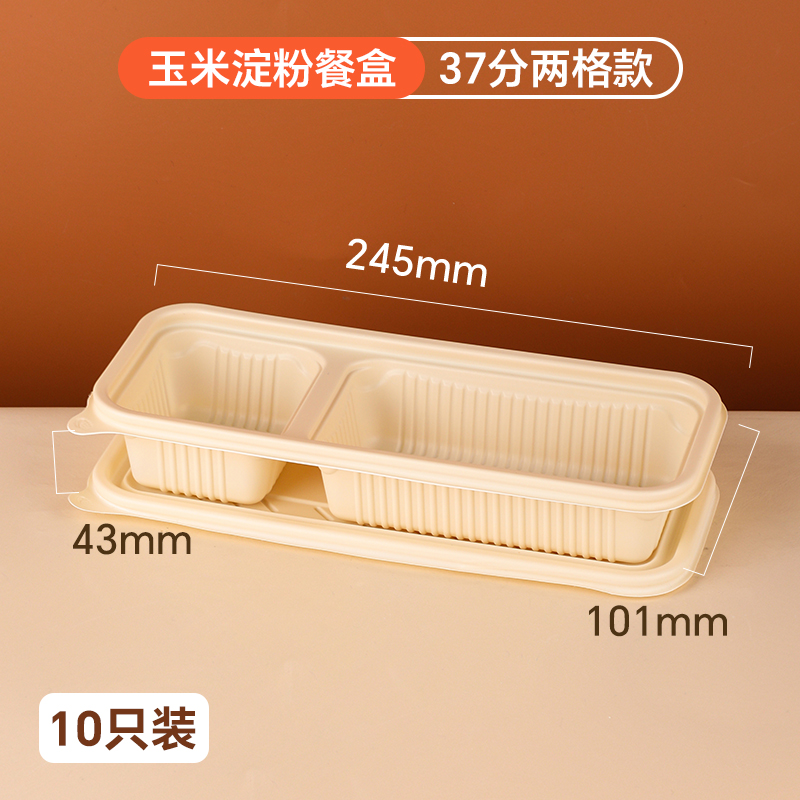 Caja de almidón de maíz, caja de comida doméstica de grado alimenticio, cubiertos de picnic calentados por microondas, caja de almuerzo desechable