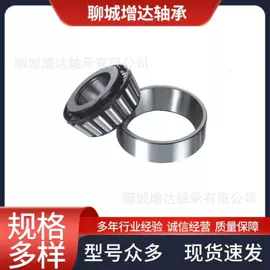 圆锥滚子轴承;推力滚子轴承;轴承座