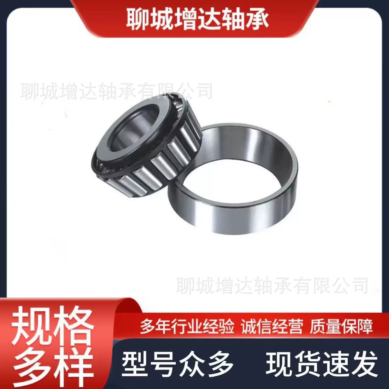 圆锥滚子 轴承 拖车轴承25580/20 14125/A/27615123/245厂家直销