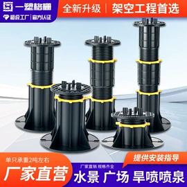 网格板;盖板及沟盖;塑料建材