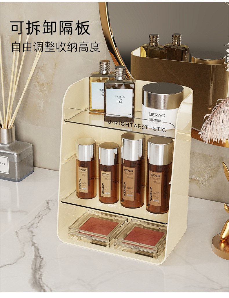 化妆品收纳架_04.jpg