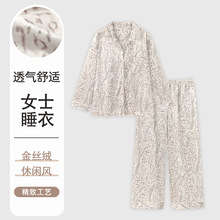 韩系睡衣女秋冬保暖金丝绒长袖翻领开衫家居服加绒长裤套装可外穿