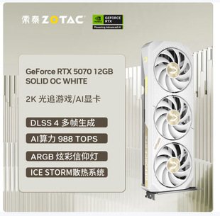 �m�����̩�OӋ��Ⱦ��X�����@�� RTX 5070 12G SOLID OC��ԭ�b