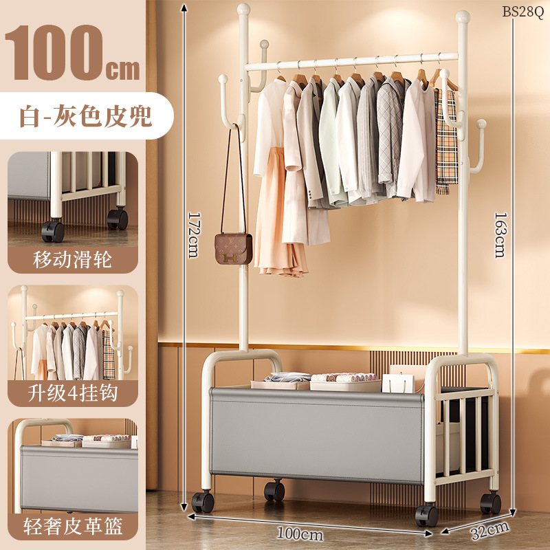 [화이트 그레이 100cm] 두꺼운 옷걸이봉|옷걸이 6개 + 가죽 수납바구니