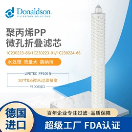 滤芯;气源处理器;除尘设备配件