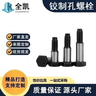 �S��ֱ�NGB27  �l�� 8.8�� �������^�q�ƿ�����˨�����ݽz